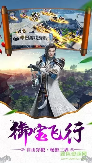 一人之下手游挂机软件&双开软件推荐  轻松搞定一人之下手游双开和挂机图1