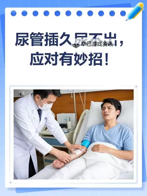 啊别插要尿尿了：荒诞城市夜行记图1