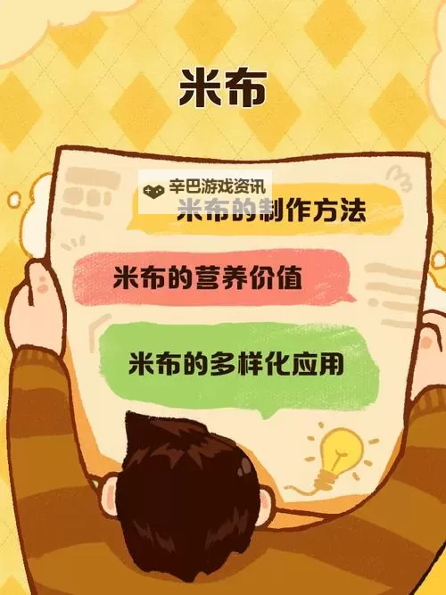 布米米官方免费网站：全面资源、教程与最新更新一览图1