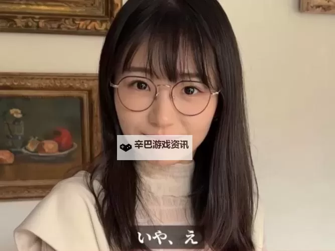 长谷川なぁみ的樱花印记:一段在城市角落的成长旅程图1