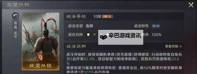 《荒野国度》阵容推荐:萌新玩家开荒阵容搭配!(适用S1赛季)图1