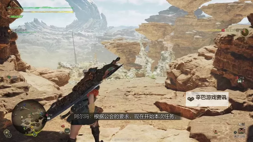 《怪物猎人荒野》新手大剑键鼠操作教学 大剑怎么玩图1