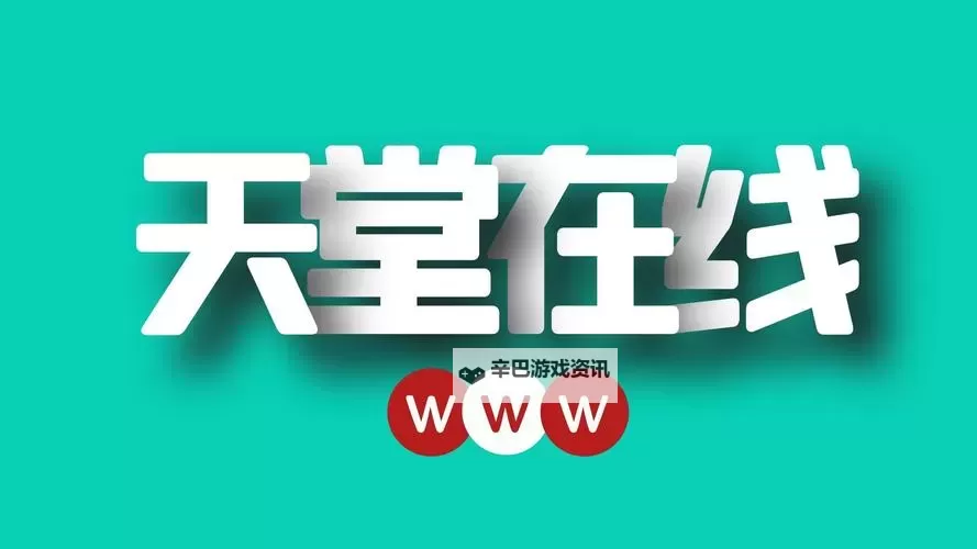 中文字幕下载网站全解析：正版资源与下载安全指南图1
