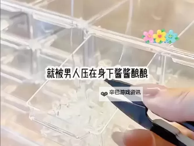 味觉征途：真人两个男生做酿酿酱酱的厨房自述图1