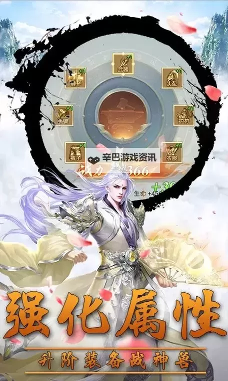 万古至尊：武帝降临电脑版下载 怎么电脑玩万古至尊：武帝降临？图1