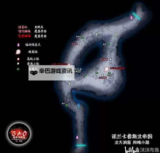 《刀剑神域彼岸游境》配方获取方法 怎么获取NPC配方图1