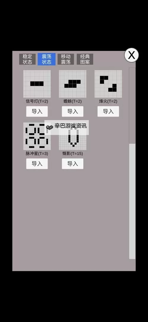 六大派电脑版下载 怎么下载六大派电脑版模拟器图1