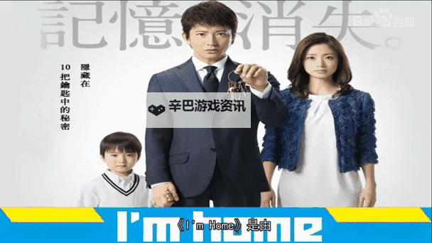 gogogo日本免费高清观看电视剧：如何在合法渠道中享受高画质剧集的实用指南图1