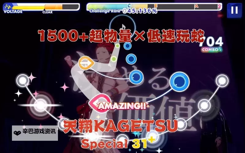 天祭电脑版下载 电脑玩天祭模拟器哪个好？图2