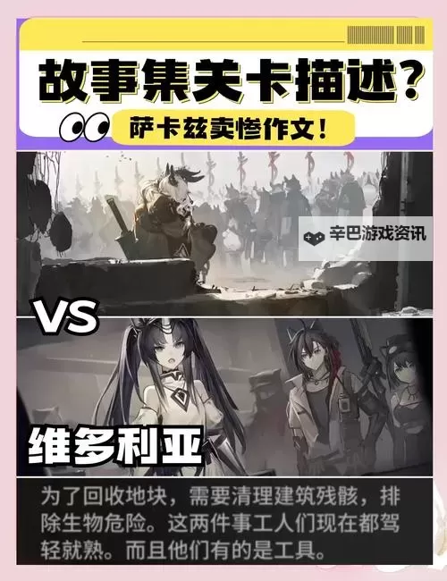 《挺进地牢》彩蛋介绍 黑暗之魂及CS彩蛋介绍图1