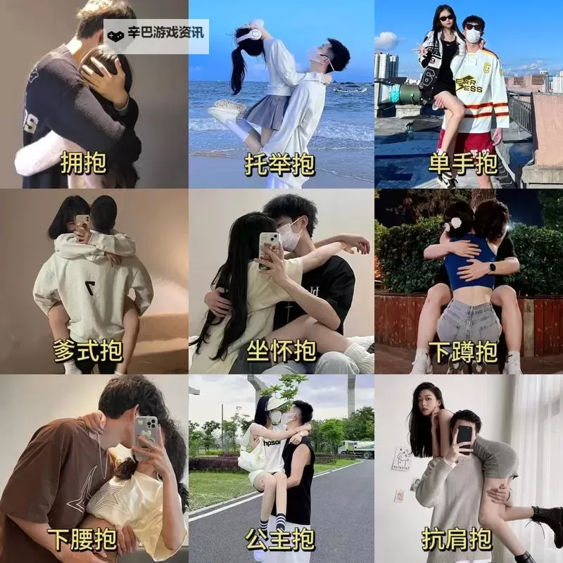 星光夜里的青春守望：女生和男生一起抱差差差的视频图1