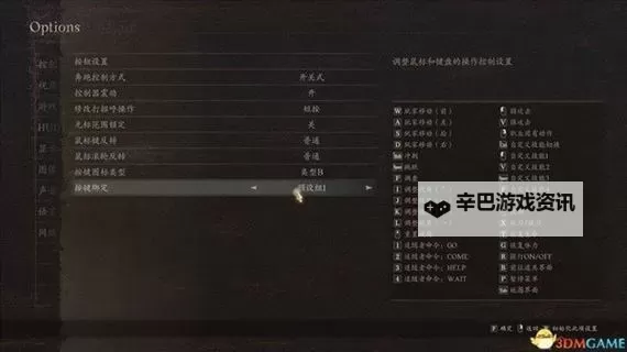 《龙之信条2》部分金色帝王艳金龟收集攻略 艳金龟位置及获取方法图2