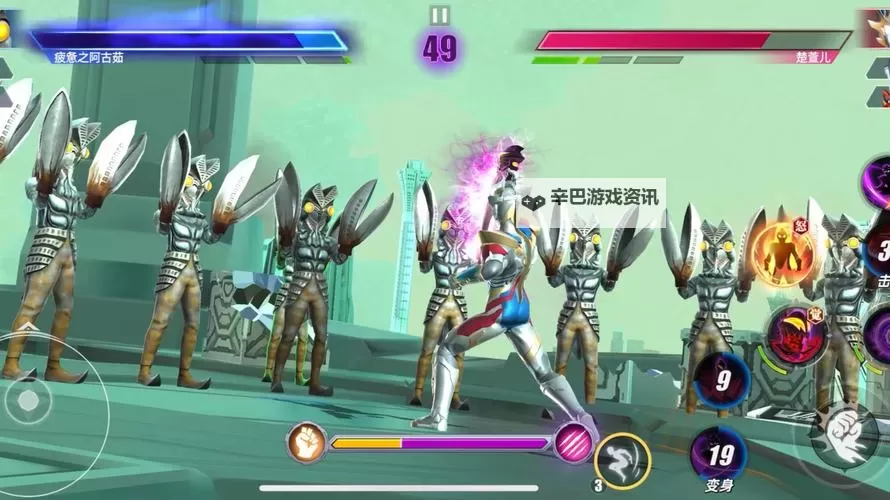 《奥特曼传奇英雄2》战斗攻略：PVP战斗技巧分享图1