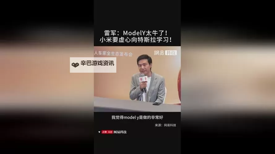 风起影涌:8X8X国产视频的崛起与困局图1