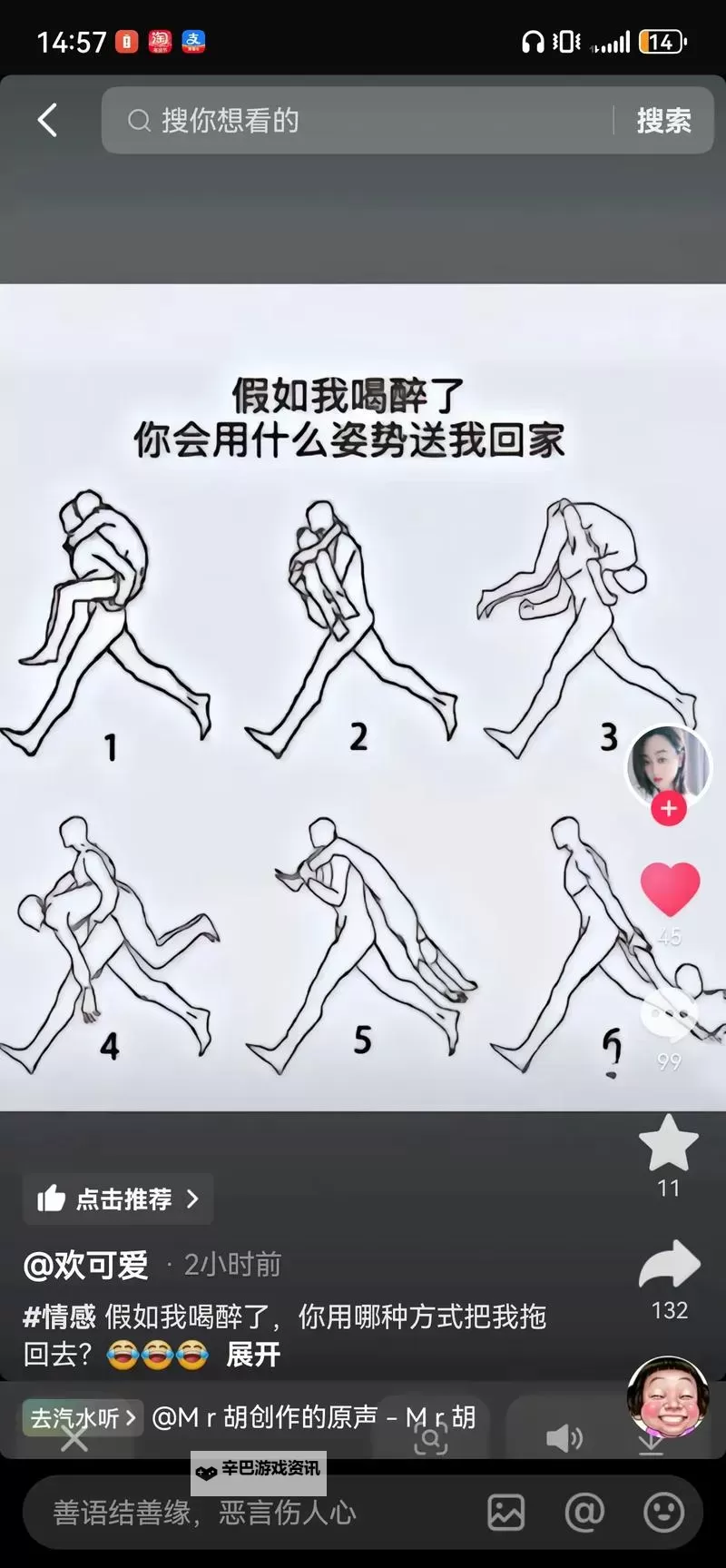 舞台背面的情感试验：怎么把自己玩到哭出来图1