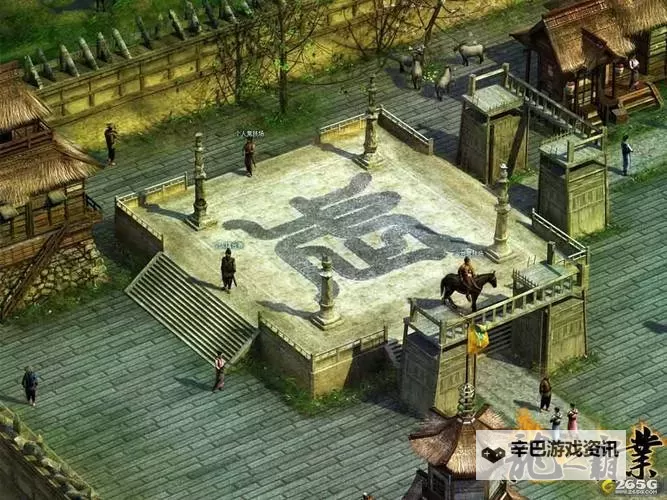 《龙之霸业》隐藏BOSS地图五图1