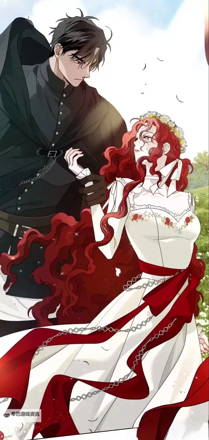 橡树之下免费漫画：叶落之间的秘密档案图2