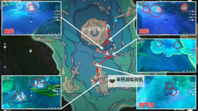 《原神》娜维娅全突破材料收集位置一览图1