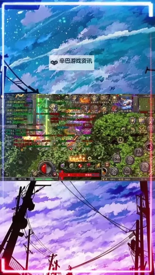 燃烧战歌电脑版下载 最全燃烧战歌电脑版攻略图1