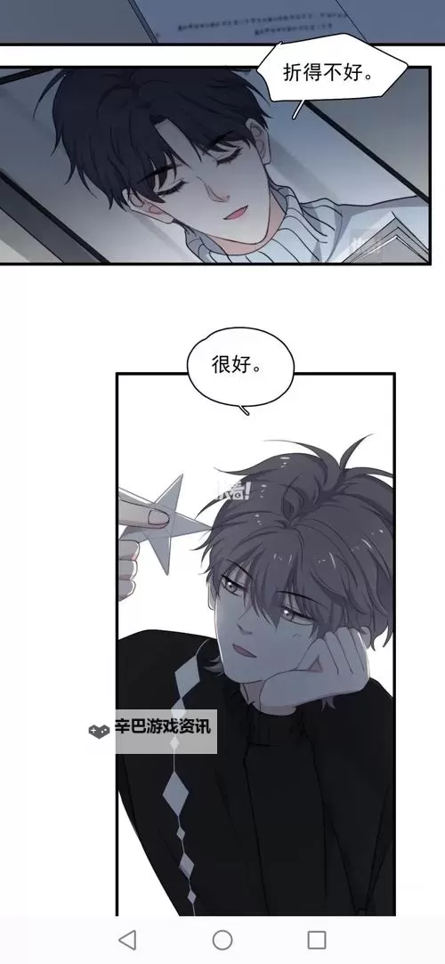 这题超纲了漫画在哪看：合规阅读渠道与安全获取指南图1