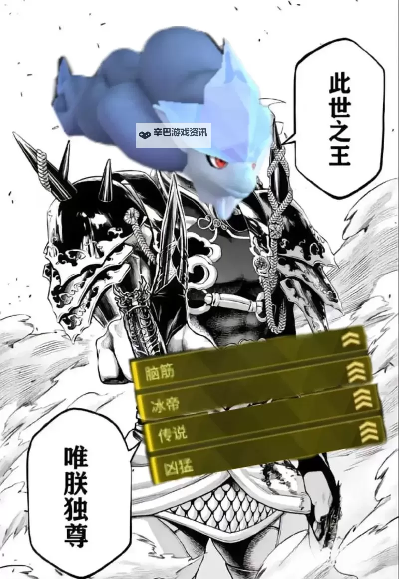 《幻兽帕鲁》唤冬兽常规打法教学 唤冬兽怎么打图1