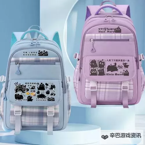 调教书包网:校园记忆中的成长笔记图1