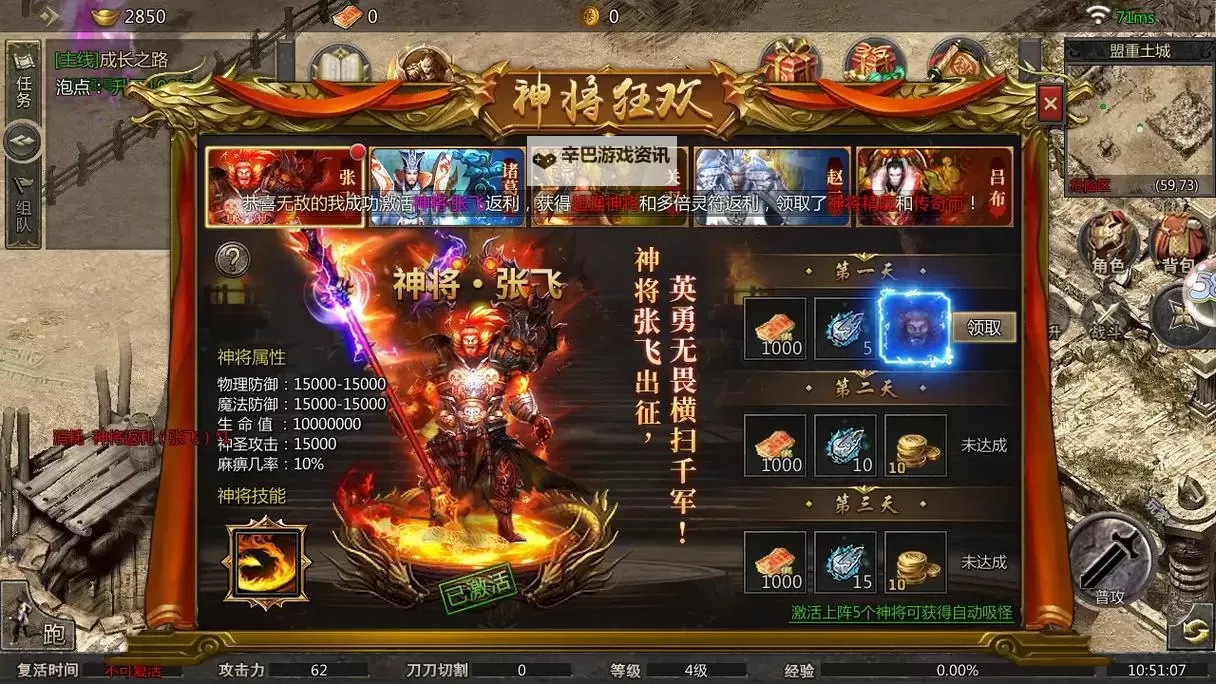 传世三国怎么双开 传世三国双开挂机软件推荐图1