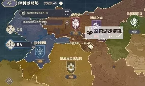 《铃兰之剑》新手玩家入门指南 铃兰之剑新手玩家怎么玩图2