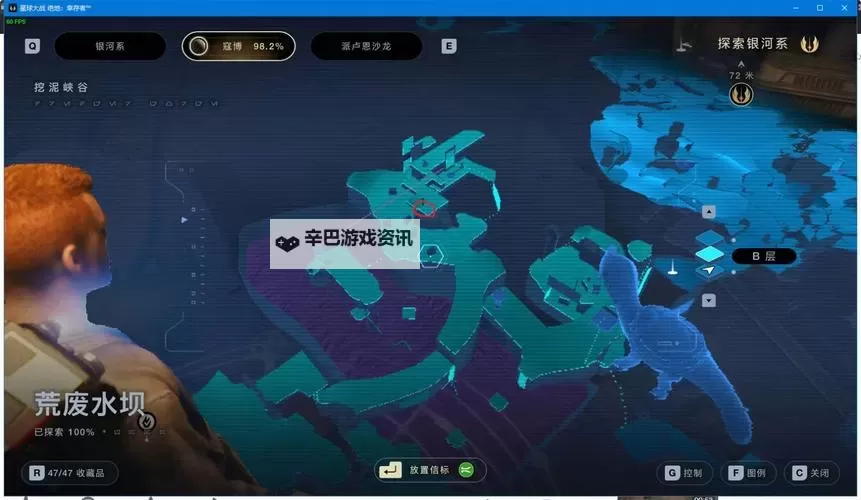 《星球大战绝地幸存者》全传奇BOSS位置分享 全传奇BOSS位置一览图1