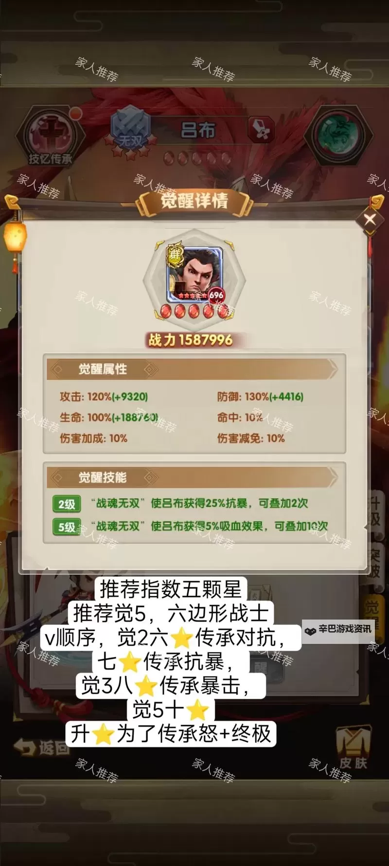 怎么双开全民爱主公? 全民爱主公双开挂机图文全攻略图1