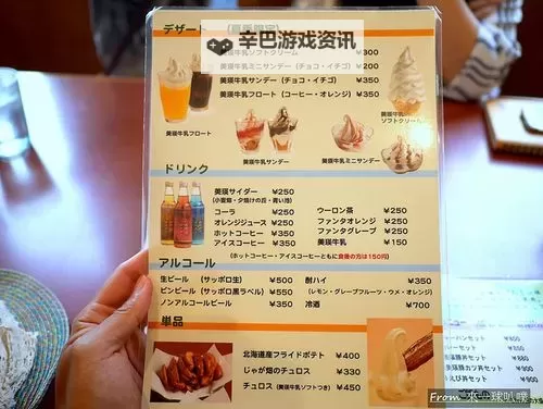 《尘埃4》界面与选项汉化图 菜单中文翻译图1