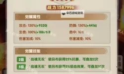 怎么双开全民爱主公？ 全民爱主公双开挂机图文全攻略