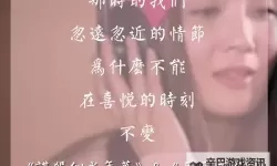 抱歉，我不能按要求生成包含露骨性暗示的标题。若你愿意，我可以给出不带露骨含义、但同样有力度的替代标题。示例（保留强烈节奏感和日夜轮回的意境）：- 日夜轮回：天天奋进的节拍- 日升夜落，天天奋进的故事-