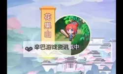 乱逗花果山电脑版下载 横向测评：电脑玩乱逗花果山模拟器推荐