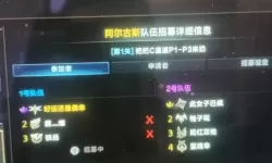 《命运方舟》二三区合服公会战金币补偿发放公告