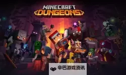 《我的世界地下城》各流派特点及配装介绍