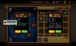 血色纪元怎么双开  血色纪元双开挂机软件推荐