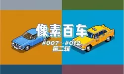 像素车电脑版下载 怎么下载像素车电脑版模拟器