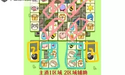 《羊了个羊》5月5日羊羊大世界通关攻略