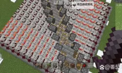 《我的世界》1.8红石乘算器原理图文解析 我的世界红石乘算器原理