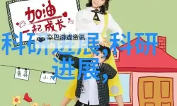 青春的碎影：坐在硬邦邦的东西上写作业的夜半笔记