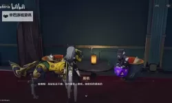 《崩坏星穹铁道》2.1杯中逸事活动全流程攻略 杯中逸事活动成就获取