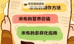 布米米官方免费网站：全面资源、教程与最新更新一览