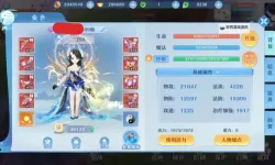 仙凡幻想怎么双开、多开？仙凡幻想双开助手工具下载安装教程