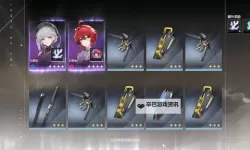 《鸣潮》原神崩铁抽卡等道具名称对比图 鸣潮抽卡道具是什么