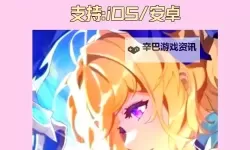 灵契少女电脑版 电脑玩灵契少女模拟器下载、安装攻略教程