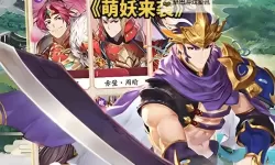 萌妖三国电脑版下载 怎么下载萌妖三国电脑版模拟器