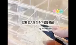 味觉征途：真人两个男生做酿酿酱酱的厨房自述