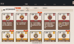 十大电脑卡牌策略游戏大全 十大电脑卡牌策略游戏有哪些