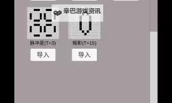 六大派电脑版下载 怎么下载六大派电脑版模拟器